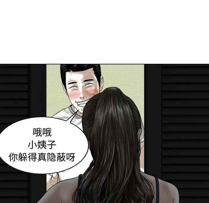 女性友人/换友派对