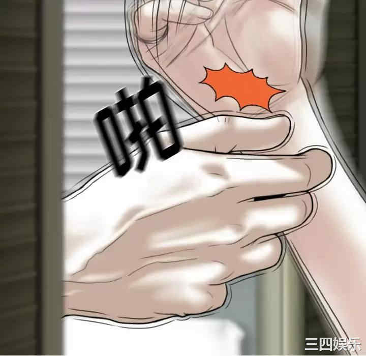 女性友人/换友派对