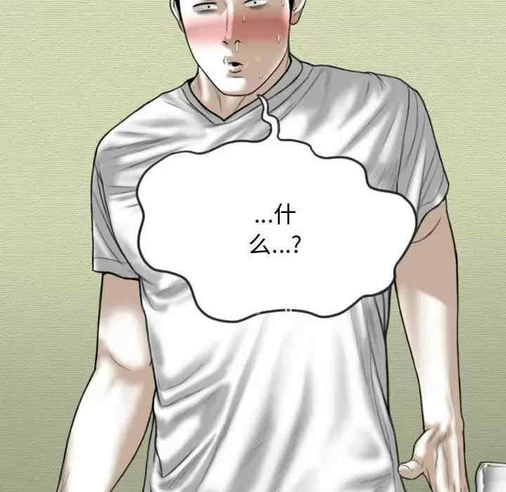 女性友人/换友派对