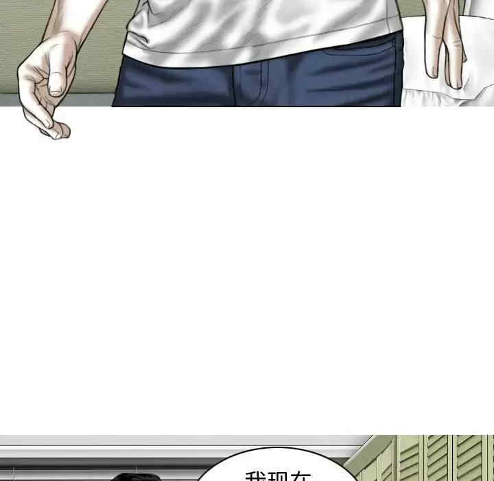 女性友人/换友派对