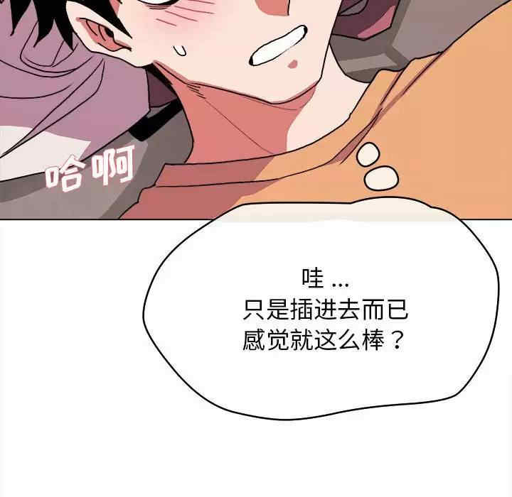 大学生活就从社团开始