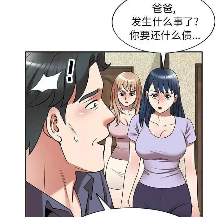 掠夺的滋味/沉重的契约