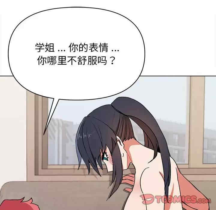 大学生活就从社团开始