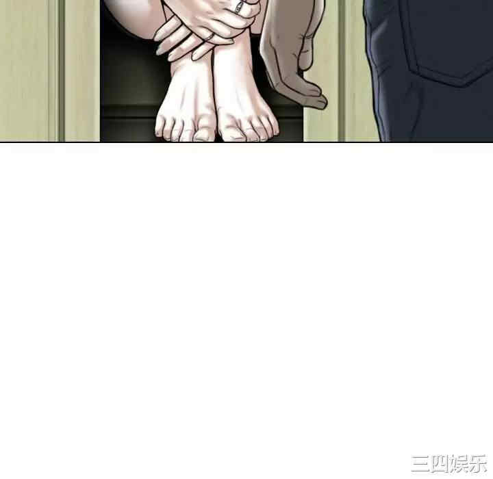 女性友人/换友派对