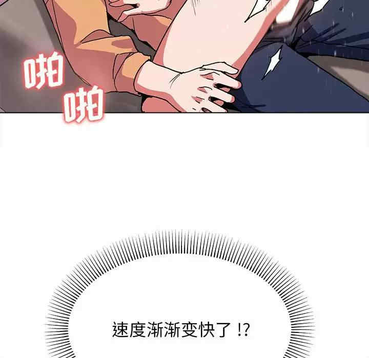 大学生活就从社团开始