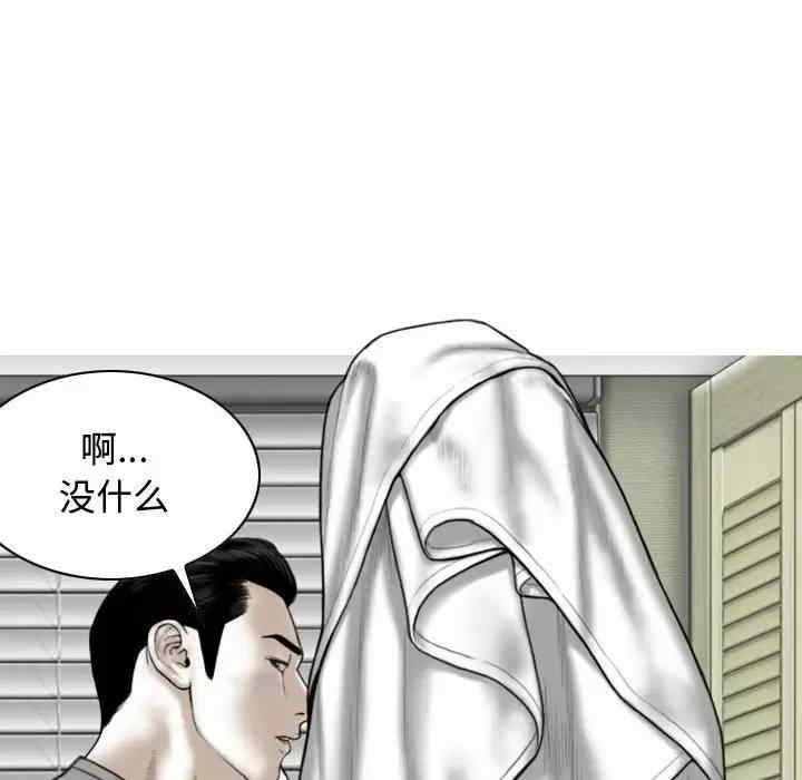 女性友人/换友派对