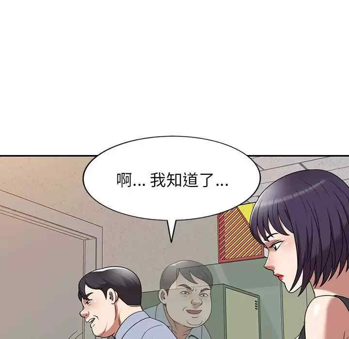 掠夺的滋味/沉重的契约