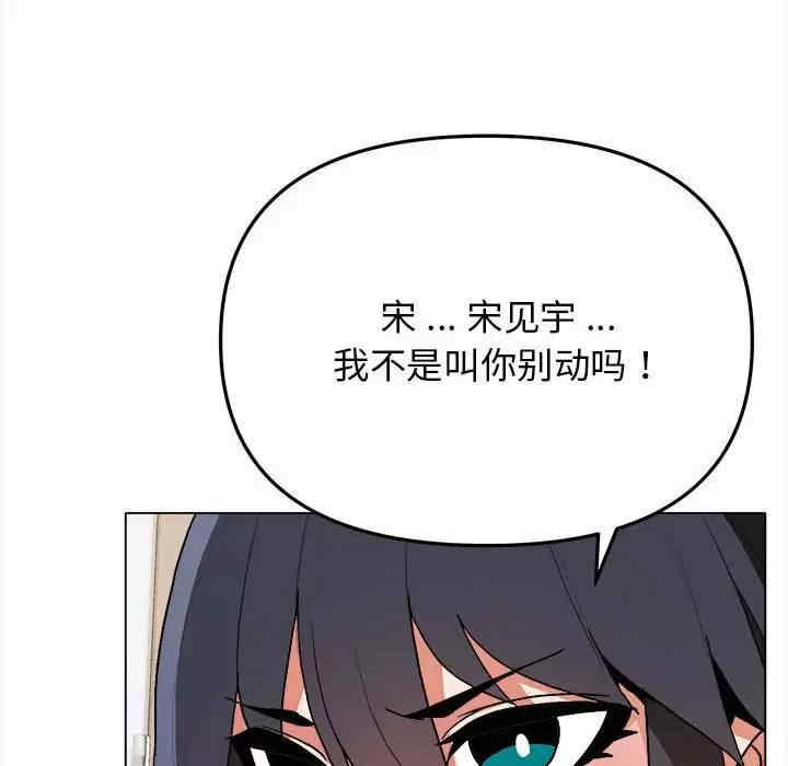 大学生活就从社团开始