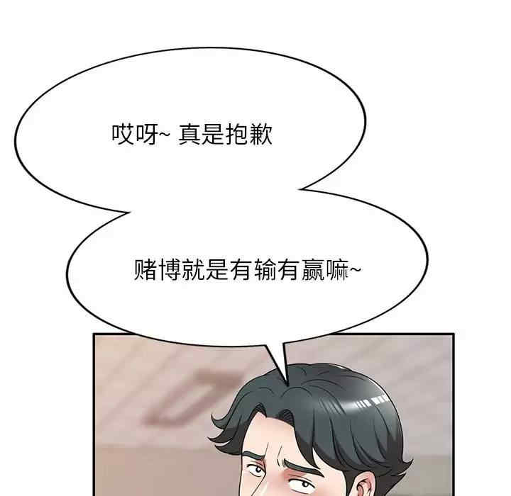 掠夺的滋味/沉重的契约