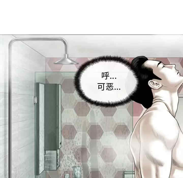 女性友人/换友派对