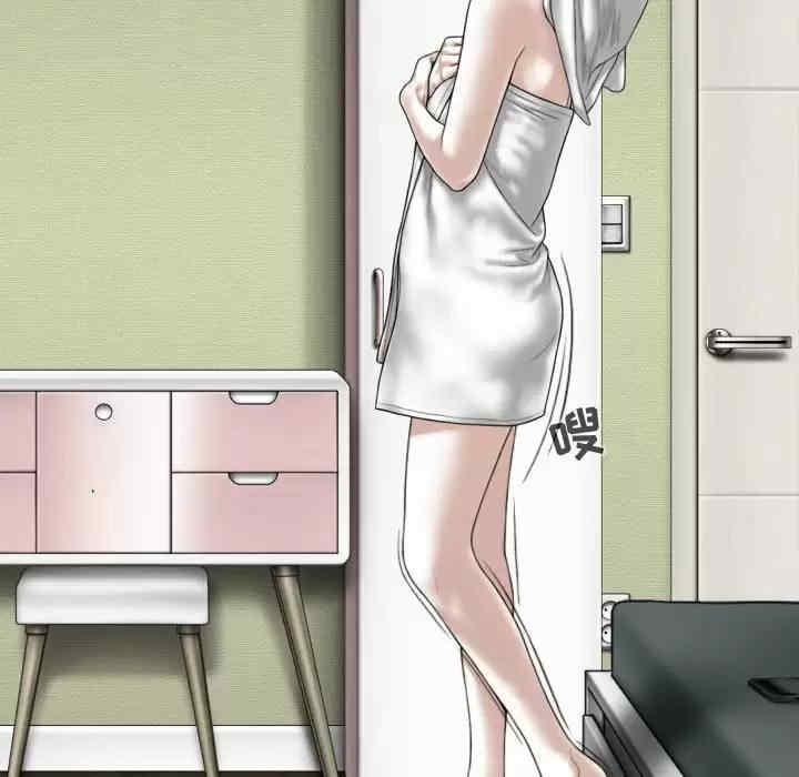 女性友人/换友派对