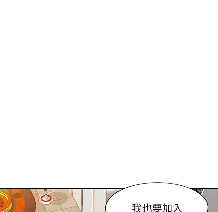 掠夺的滋味/沉重的契约