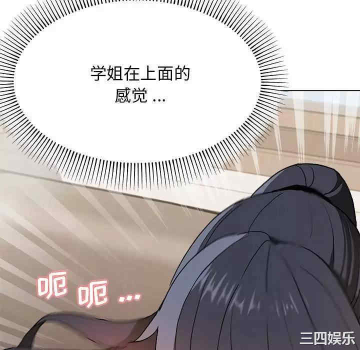 大学生活就从社团开始