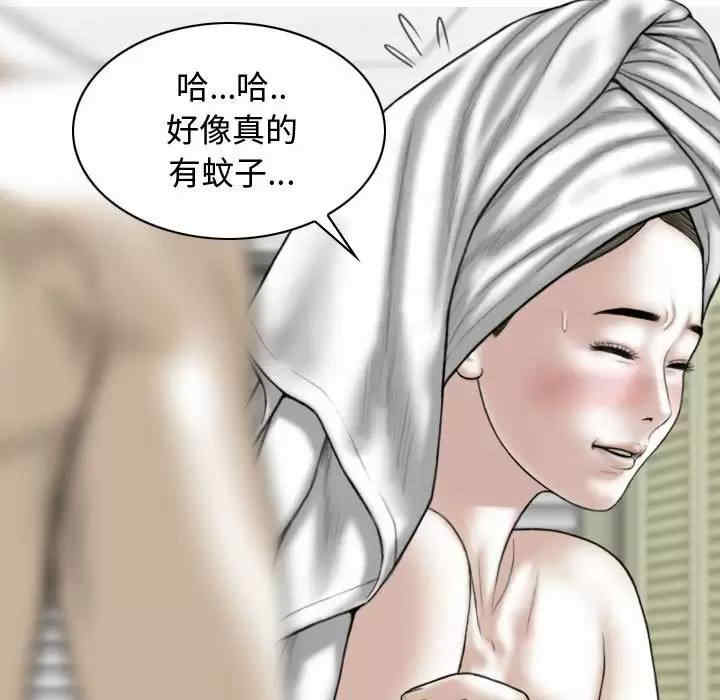 女性友人/换友派对
