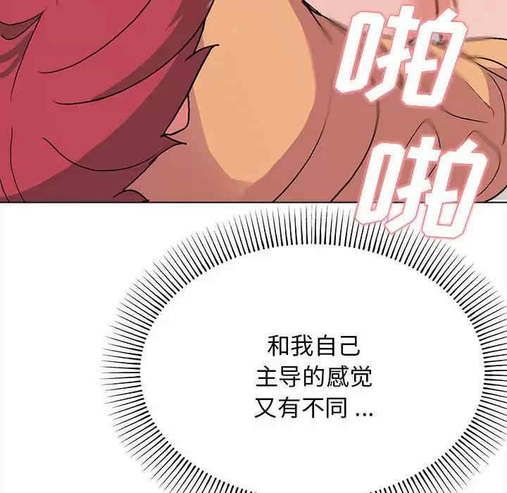 大学生活就从社团开始