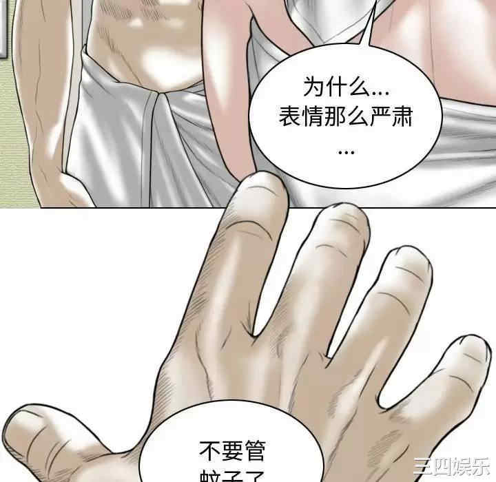 女性友人/换友派对