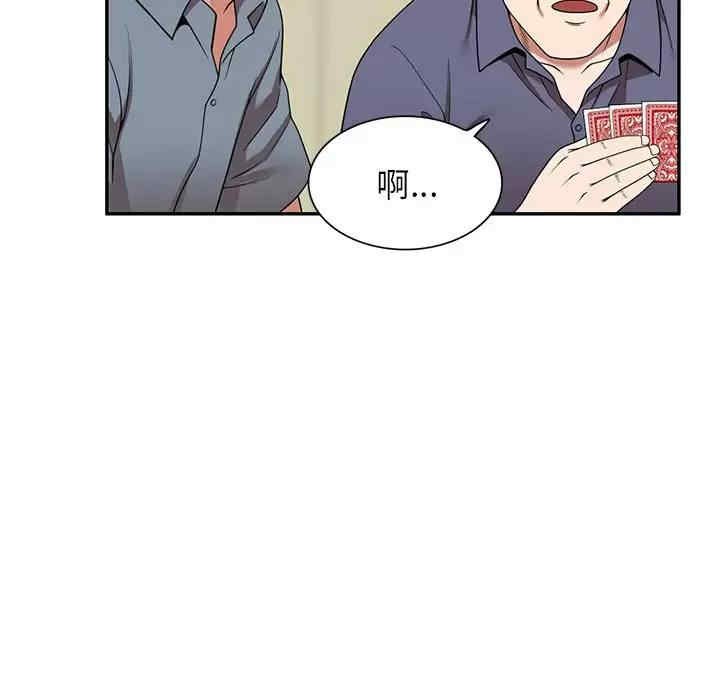 掠夺的滋味/沉重的契约