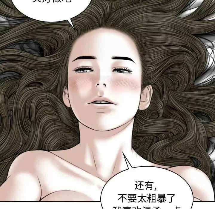 女性友人/换友派对