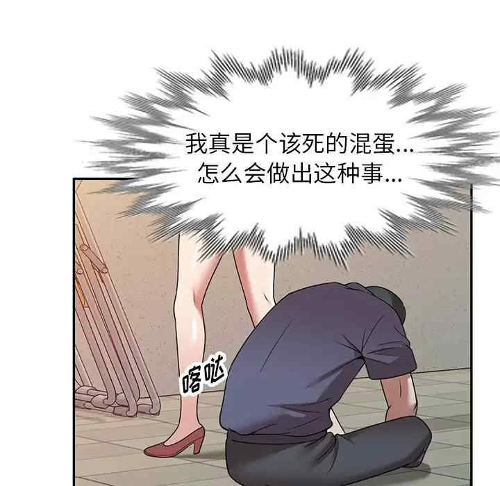 掠夺的滋味/沉重的契约