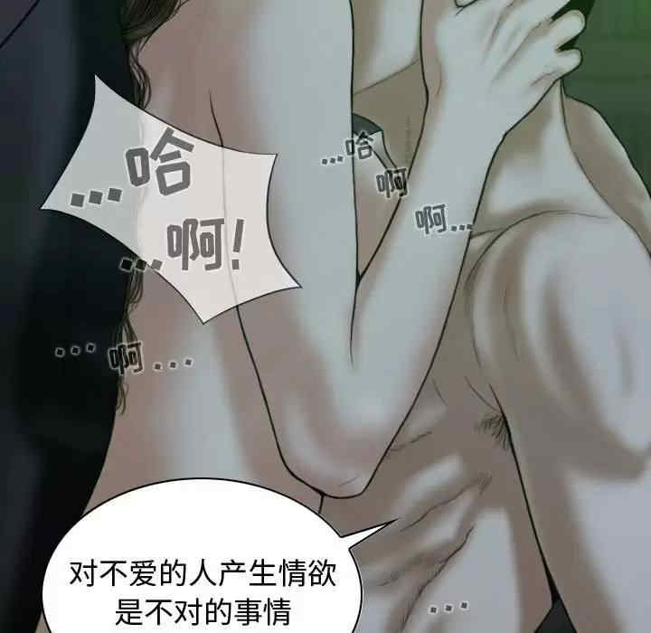 女性友人/换友派对