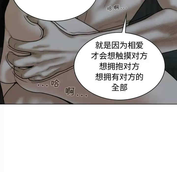 女性友人/换友派对