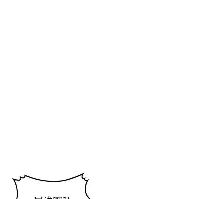 掠夺的滋味/沉重的契约