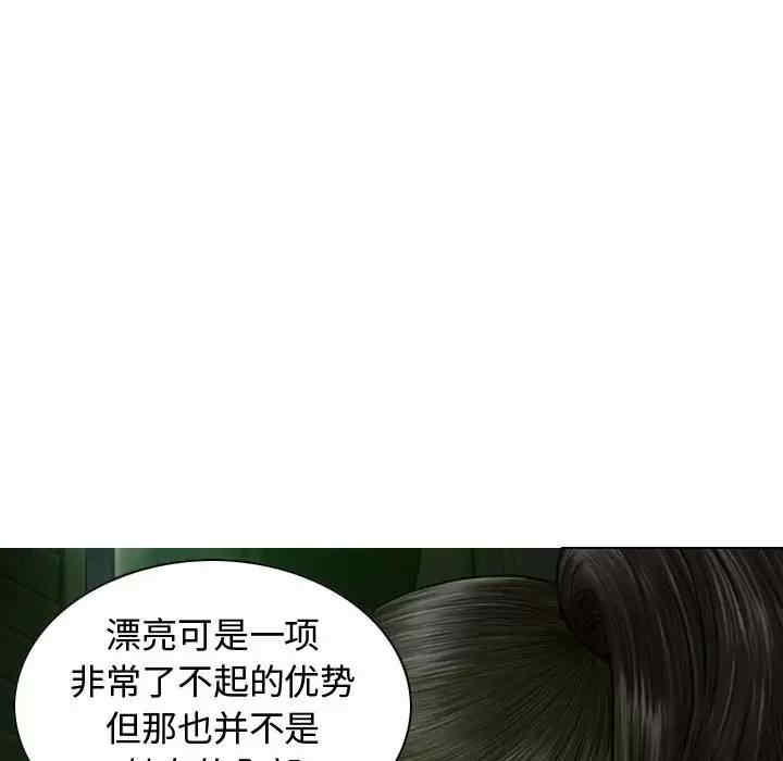 女性友人/换友派对