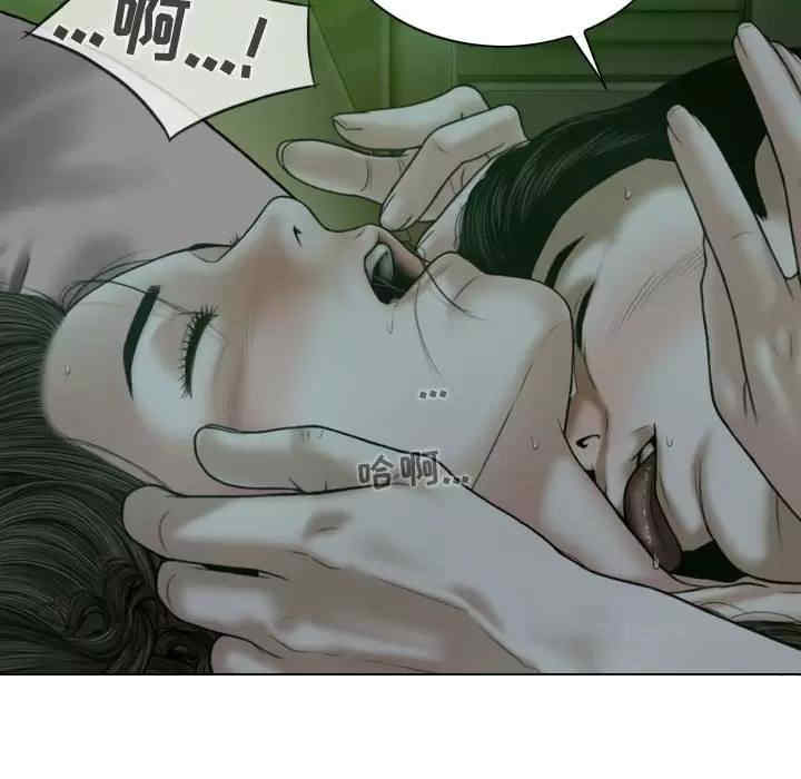 女性友人/换友派对