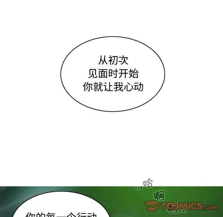 女性友人/换友派对