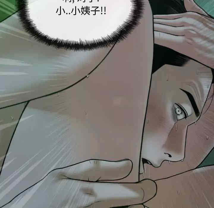 女性友人/换友派对