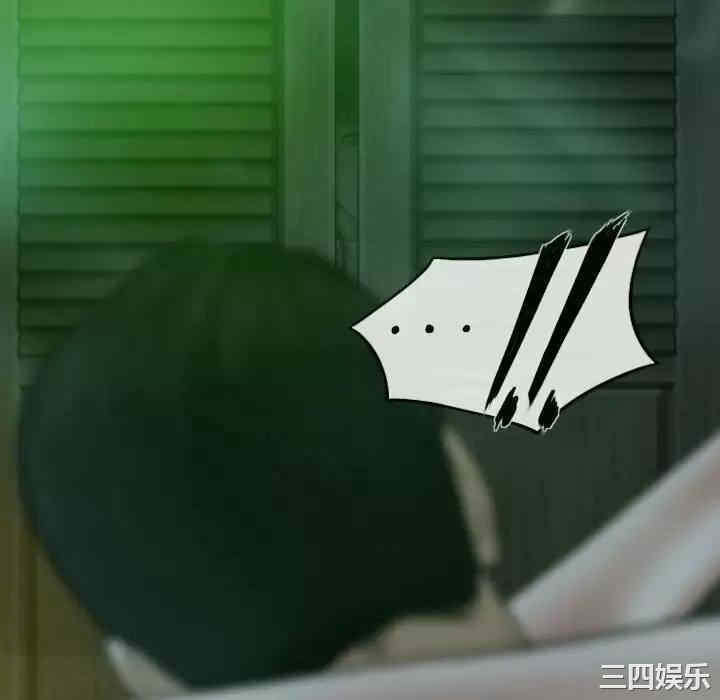 女性友人/换友派对