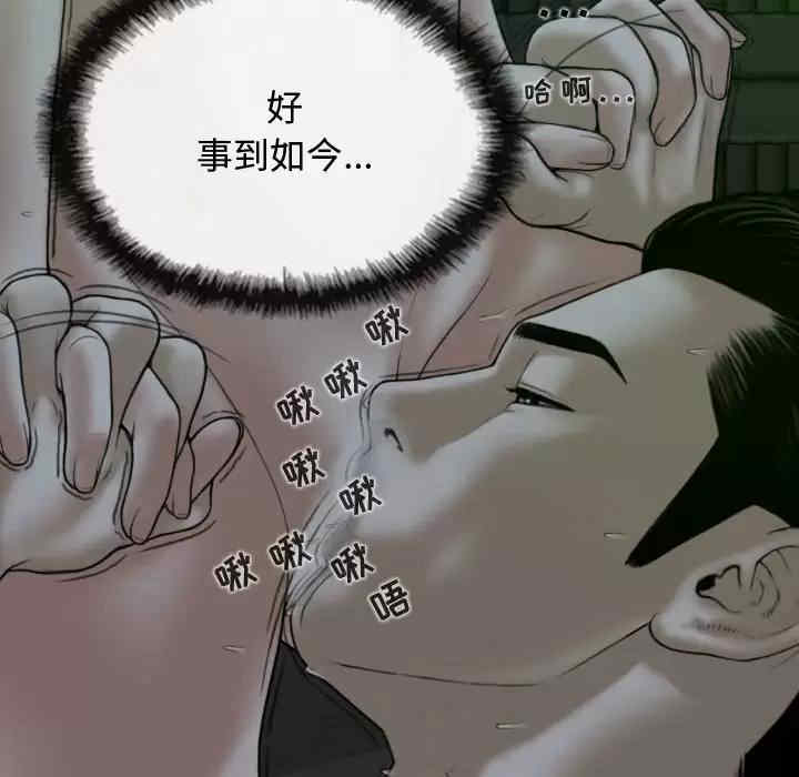 女性友人/换友派对