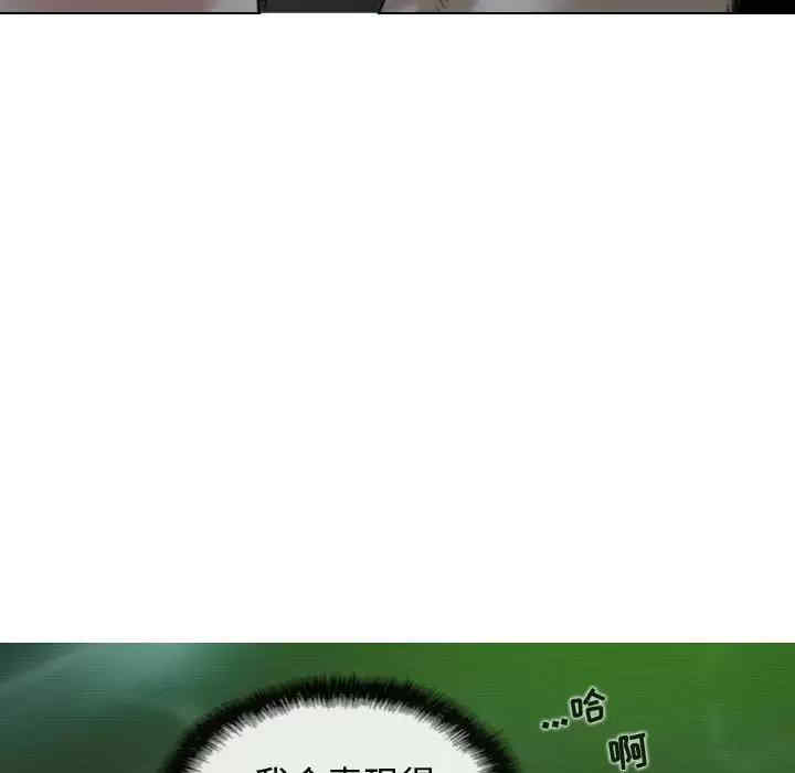 女性友人/换友派对