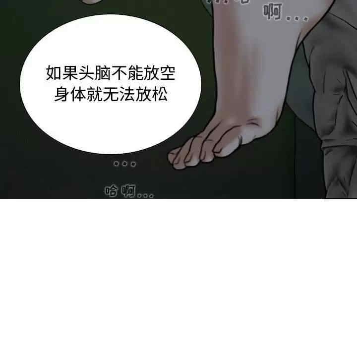 女性友人/换友派对