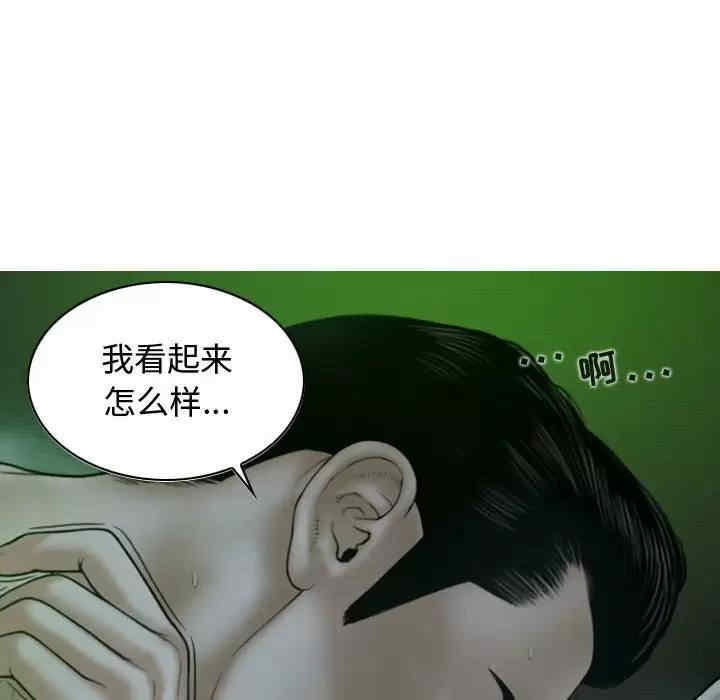 女性友人/换友派对