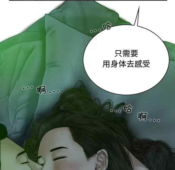 女性友人/换友派对