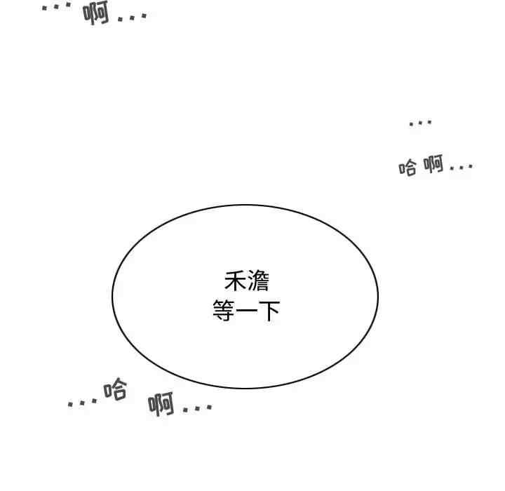 女性友人/换友派对