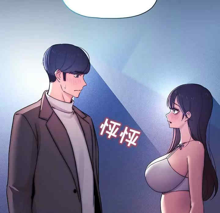 疫情期间的家教生活/疫情下的家教生活