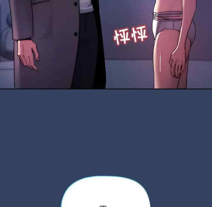 疫情期间的家教生活/疫情下的家教生活