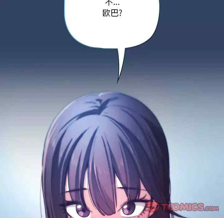 疫情期间的家教生活/疫情下的家教生活