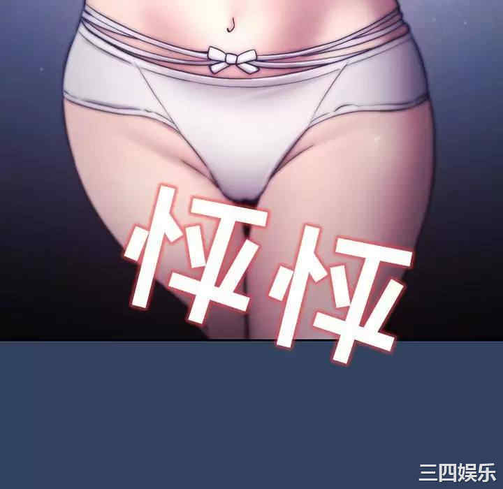 疫情期间的家教生活/疫情下的家教生活