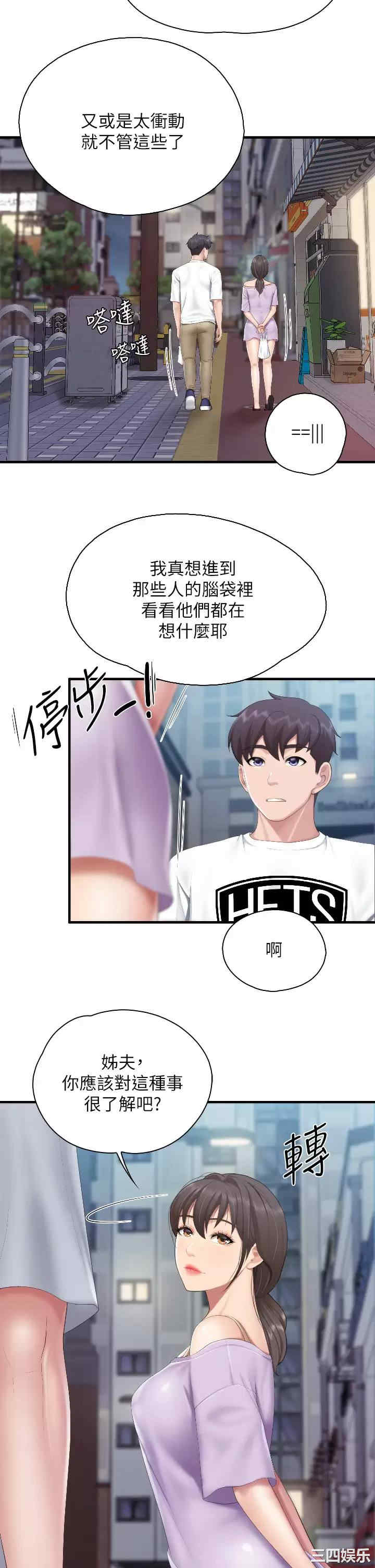 亲子餐厅的妈妈们