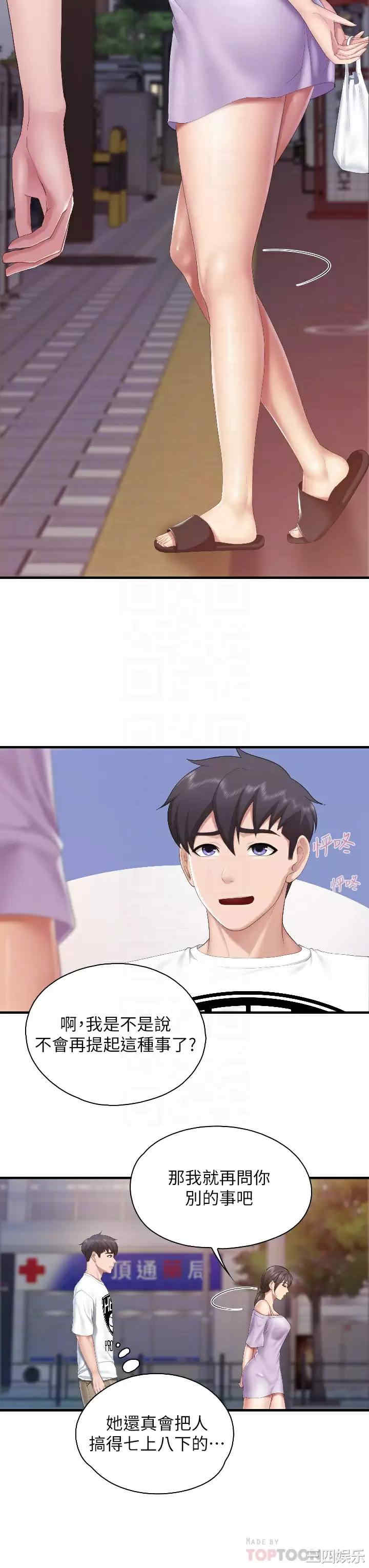 亲子餐厅的妈妈们