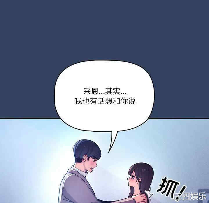疫情期间的家教生活/疫情下的家教生活