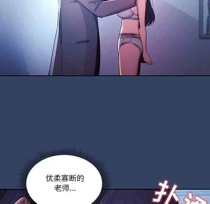 疫情期间的家教生活/疫情下的家教生活