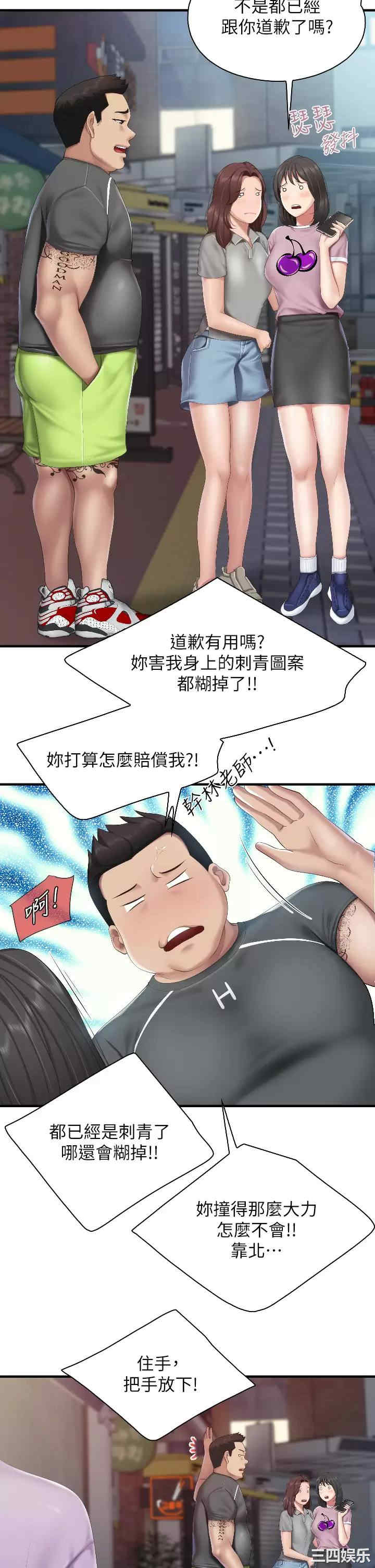 亲子餐厅的妈妈们