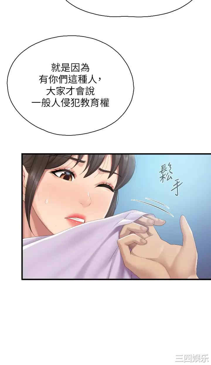 亲子餐厅的妈妈们