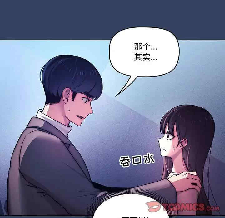 疫情期间的家教生活/疫情下的家教生活