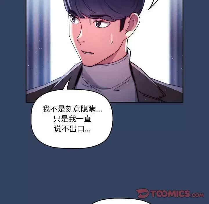 疫情期间的家教生活/疫情下的家教生活