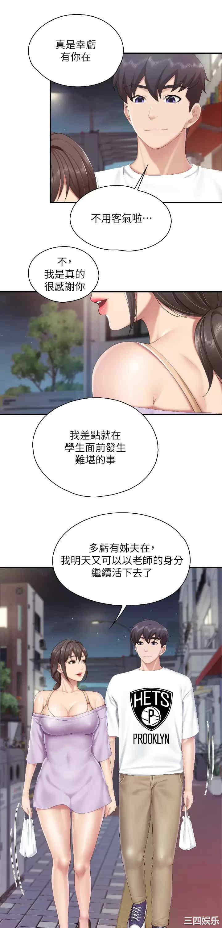 亲子餐厅的妈妈们